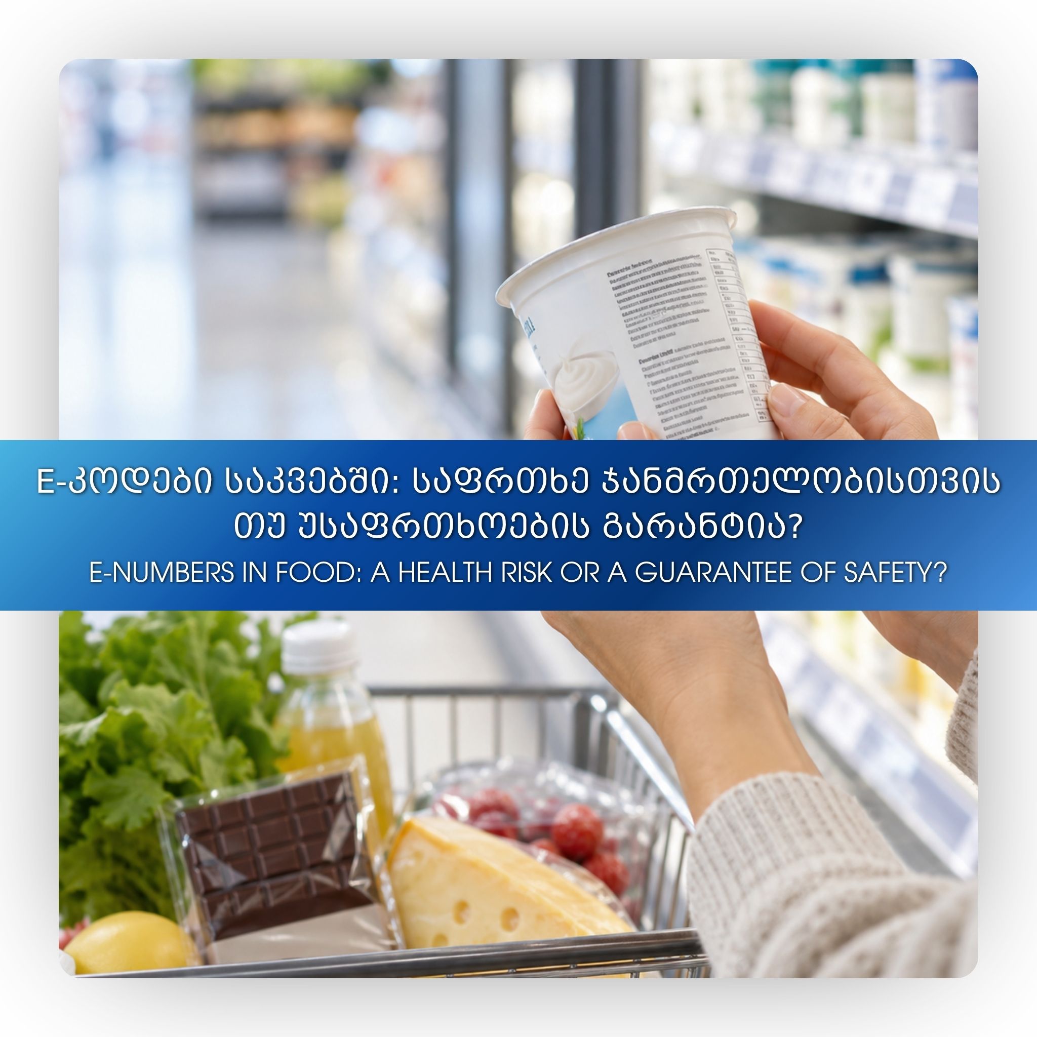 E-Numbers in Food: A Health Risk or a Guarantee of Safety?