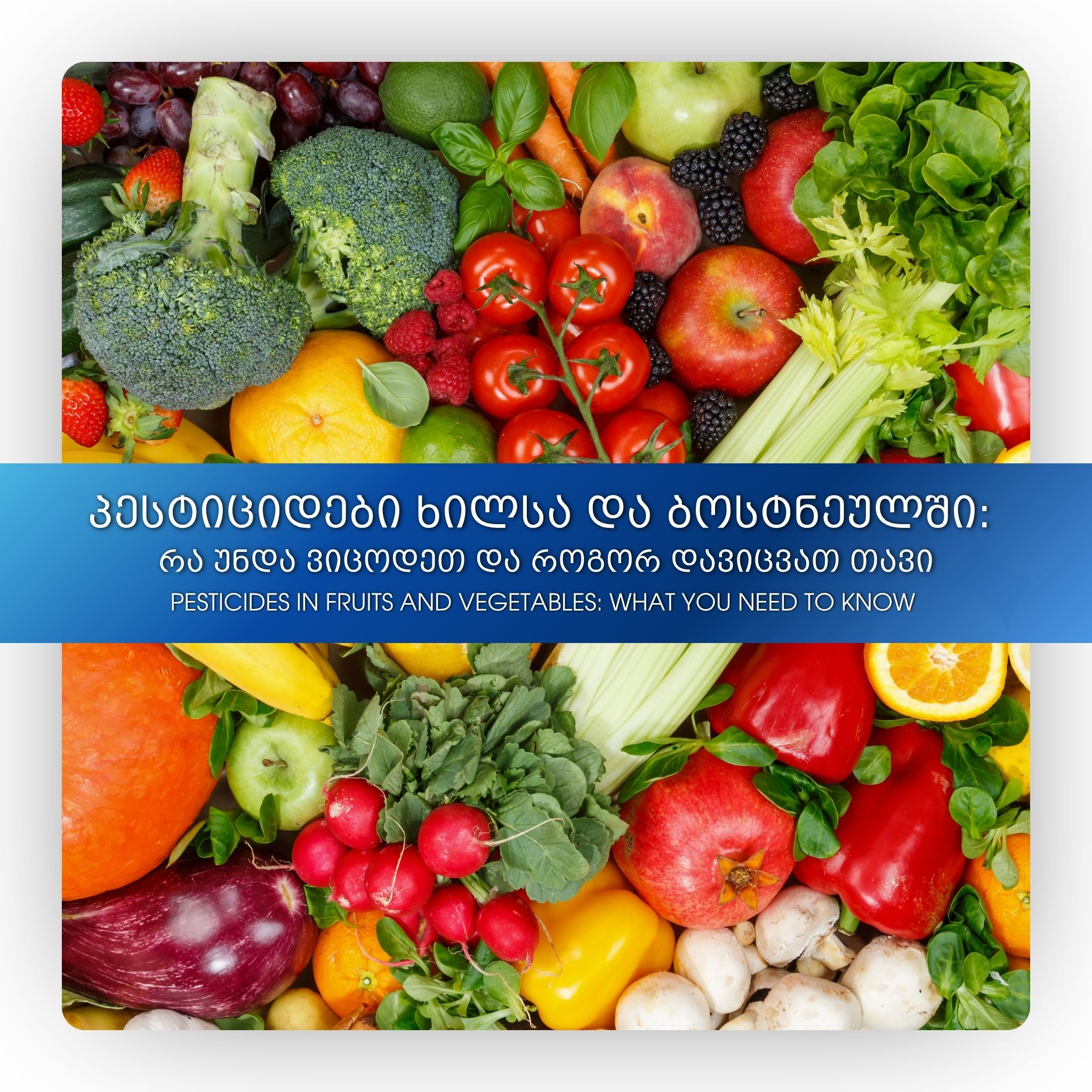 Pesticides in Fruits and Vegetables: What You Need to Know and How to Protect Yourself