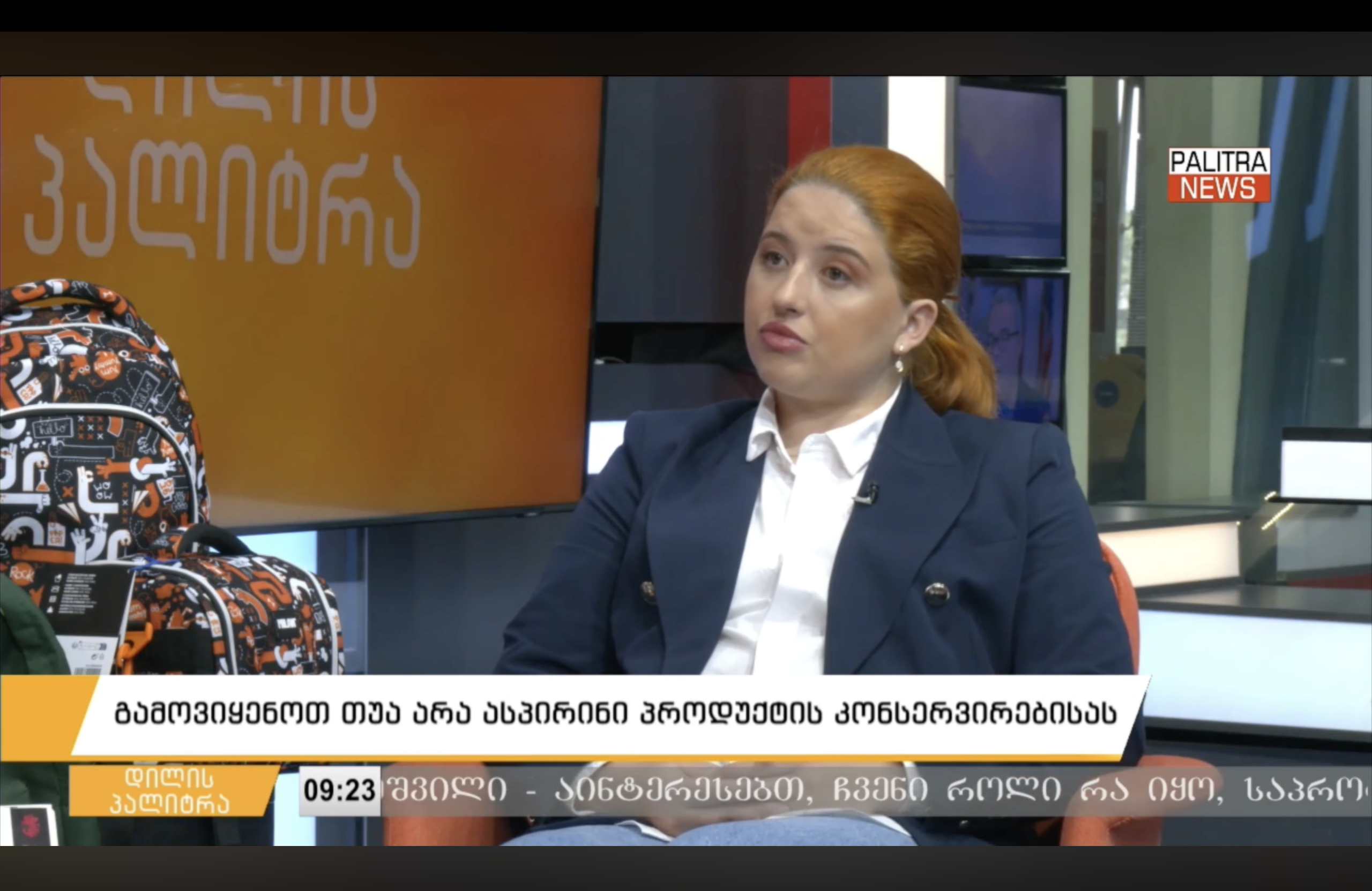 გამოვიყენოთ თუ არა ასპირინი პროდუქტის კონსერვირებისას