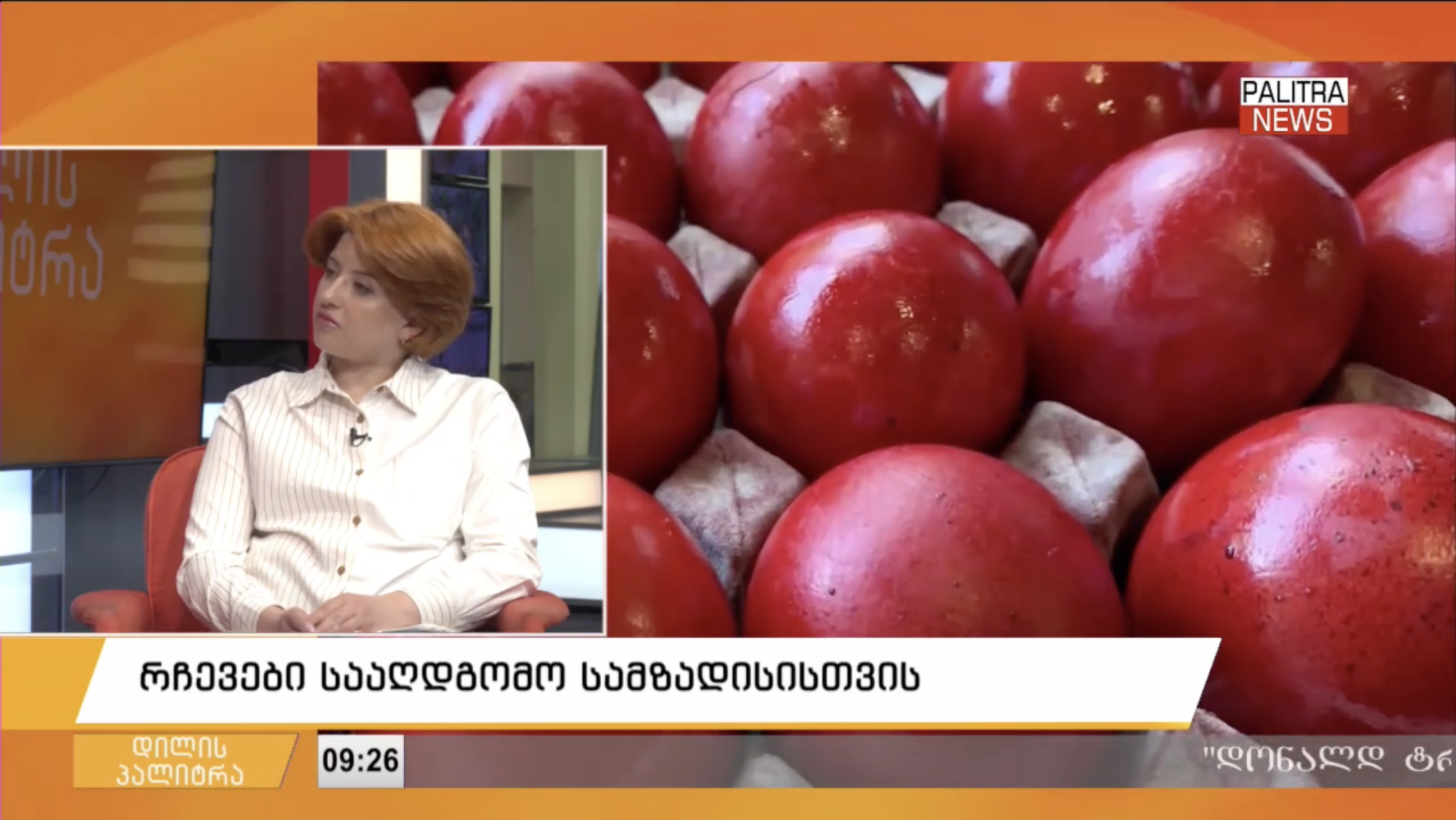 Tips for Easter preparations