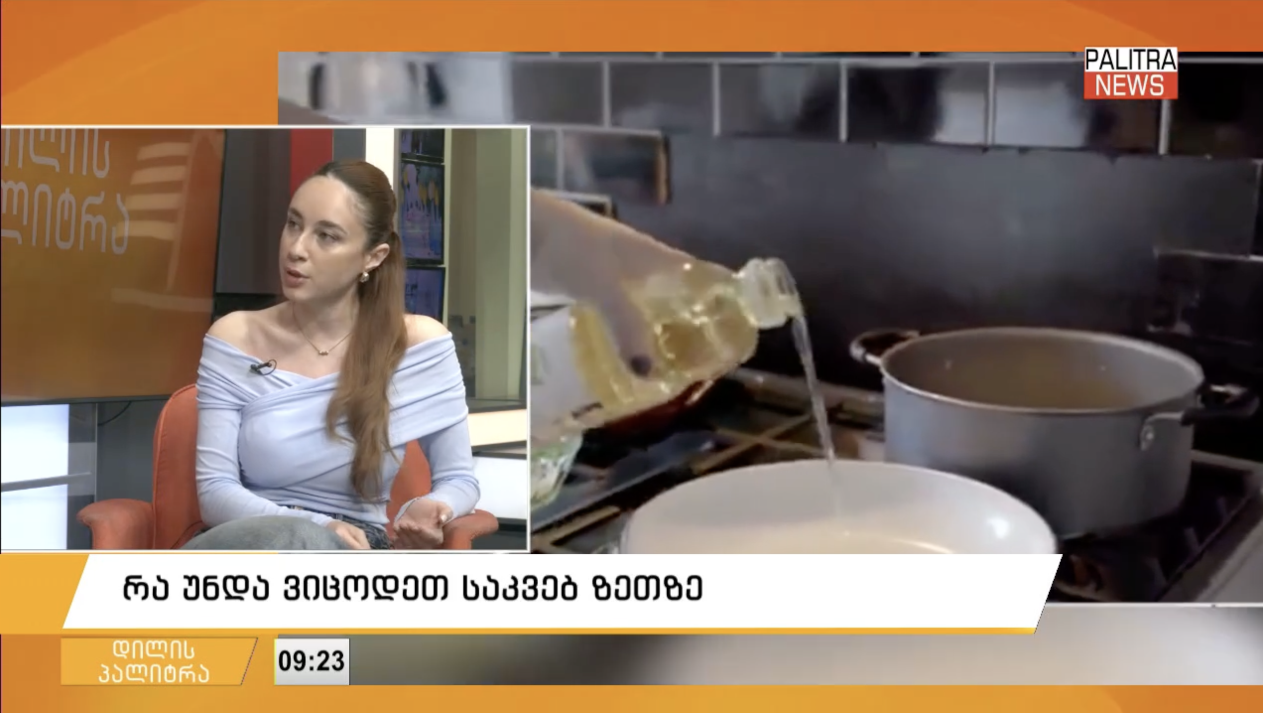What Should We Know About Cooking Oil?
