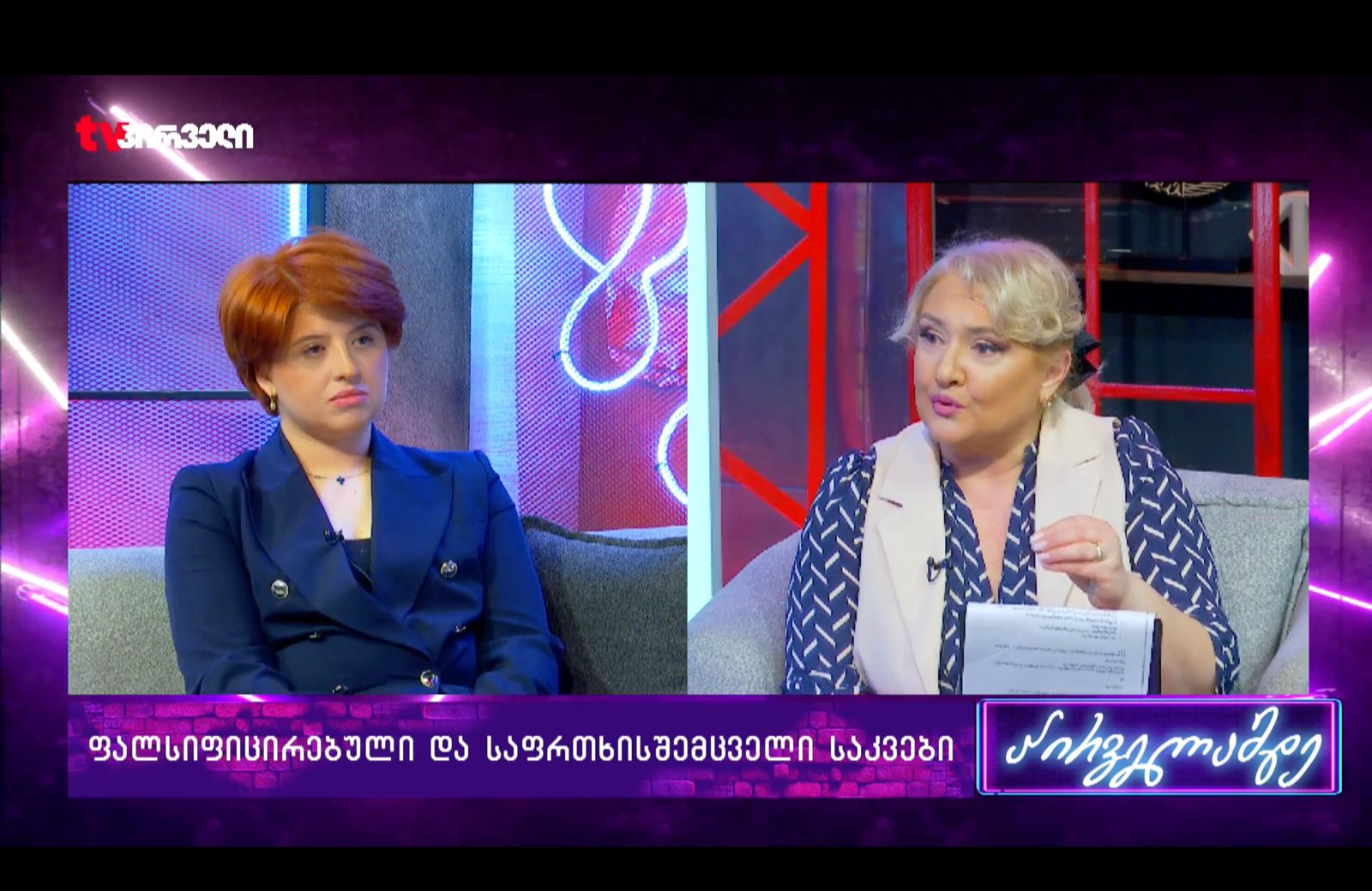 Adulterated and Unsafe Food