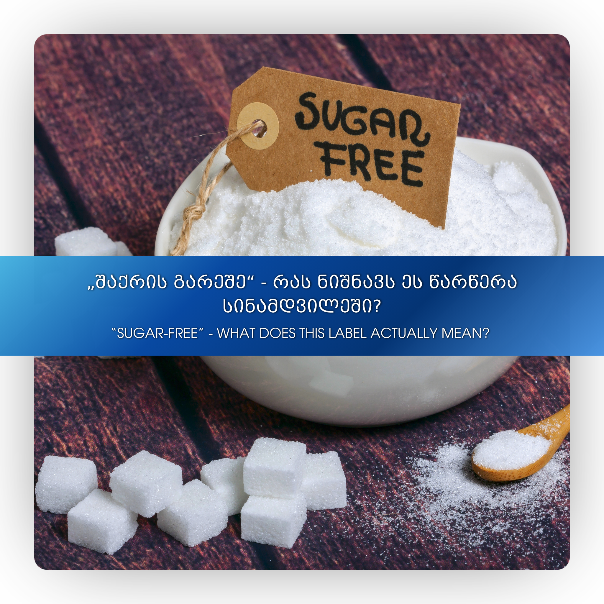 “Sugar-Free” - What Does This Label Actually Mean?