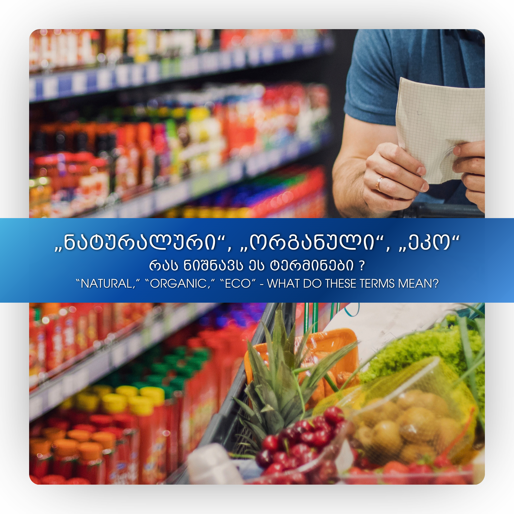 “Natural,” “Organic,” “Eco” - What Do These Terms Mean?